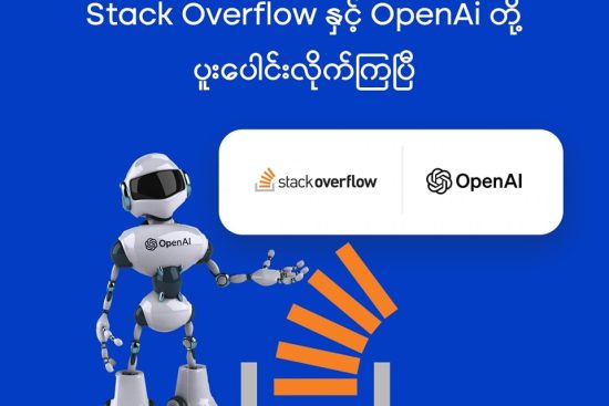 Stack Overflow