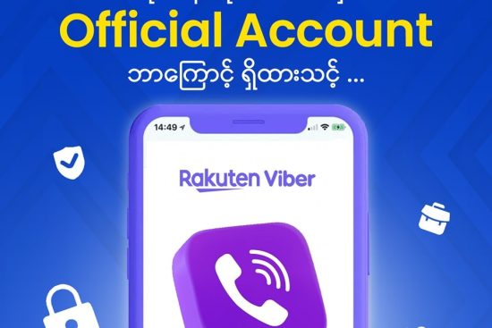 Official Account