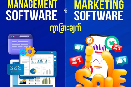 Management Software