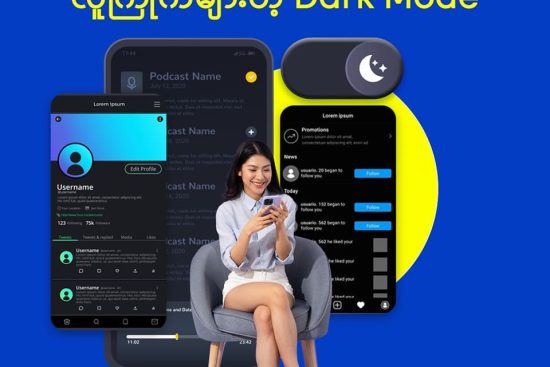Dark Mode