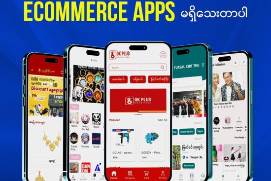 E-commerce App