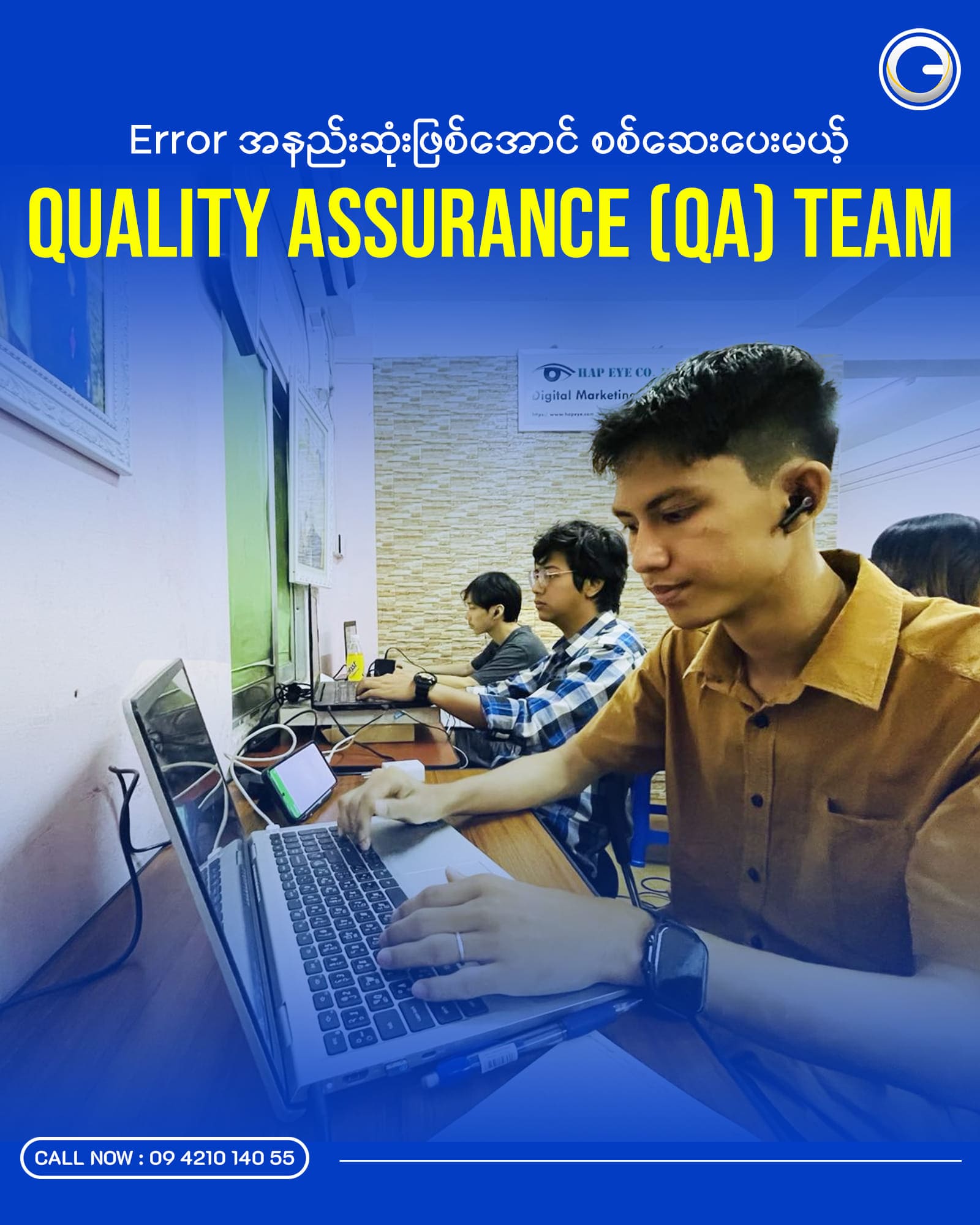 Quality Assurance (QA) Team