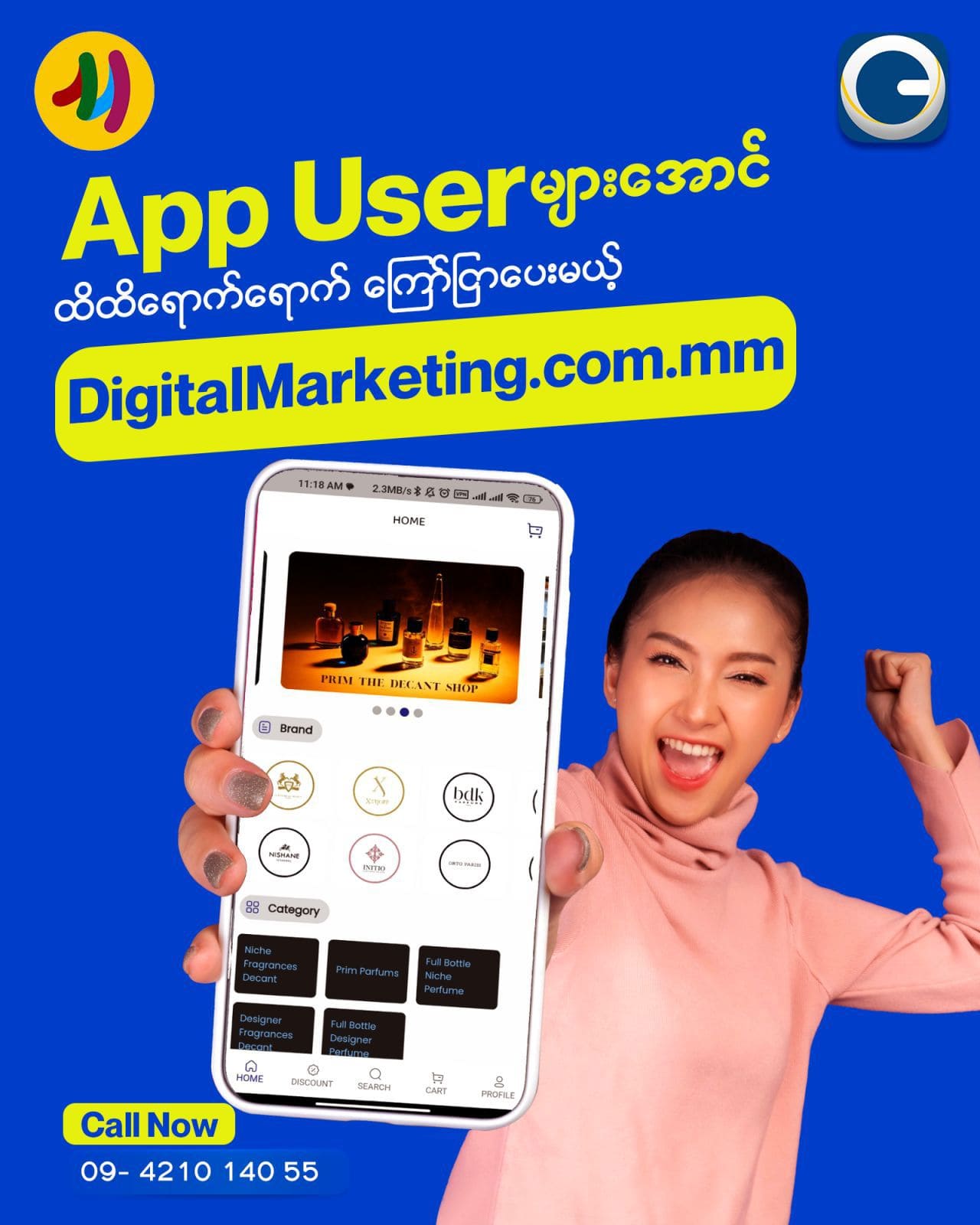 APP USERများအောင် ထိထိရောက်ရောက် ကြော်ငြာပေးမယ့် DigitalMarketing.com.mm